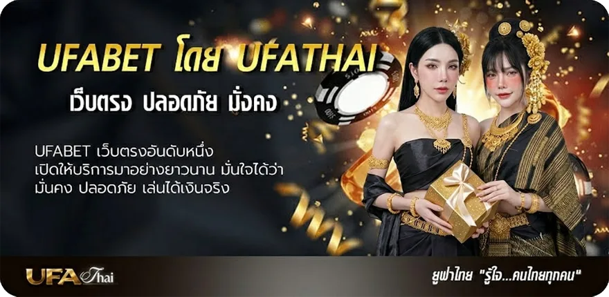 แบนเนอร์ คอร์ดเพลง ถาม แรง — แทงบอลออนไลน์ คาสิโน หวย มวย สล็อต ครบวงจร
