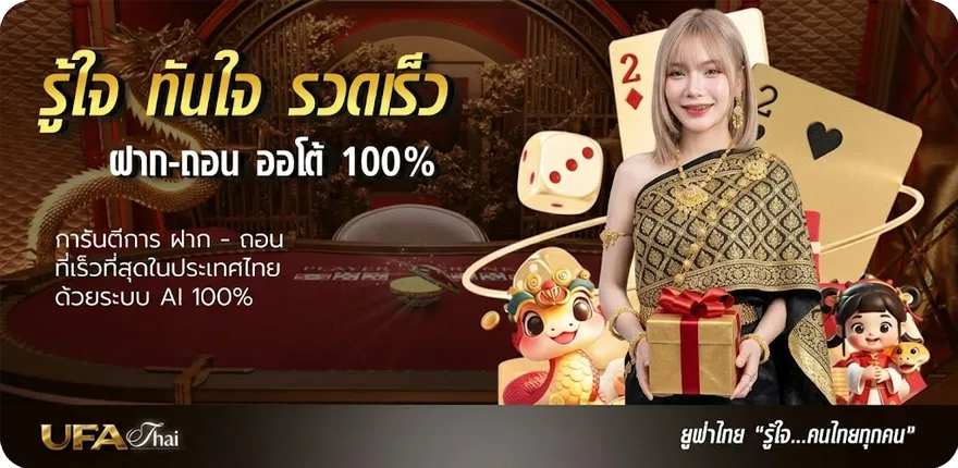 โปรโมชั่น คอร์ดเพลง ถาม ล่าสุด — โปรโมชั่นสมาชิกใหม่