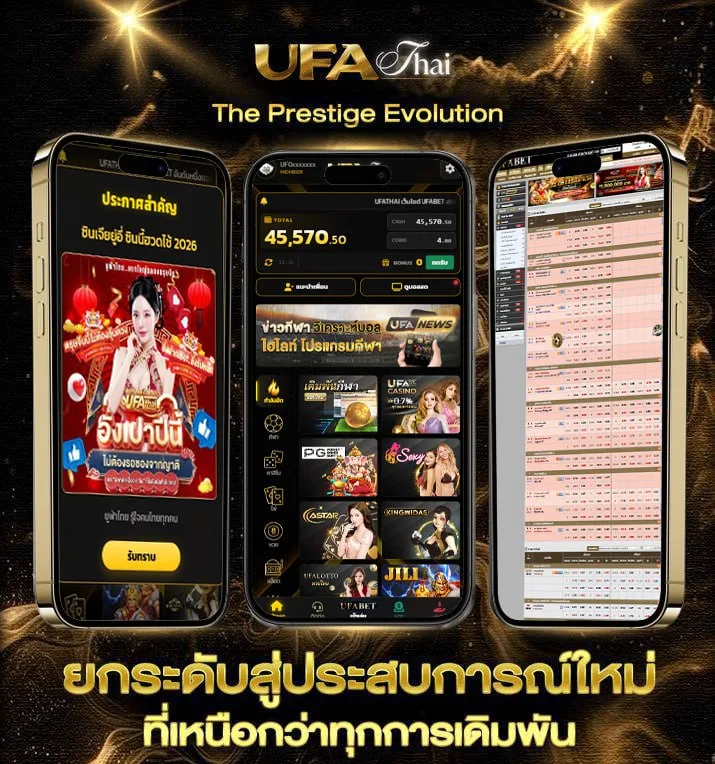 คอร์ดเพลง ถาม  เว็บตรง UFABET